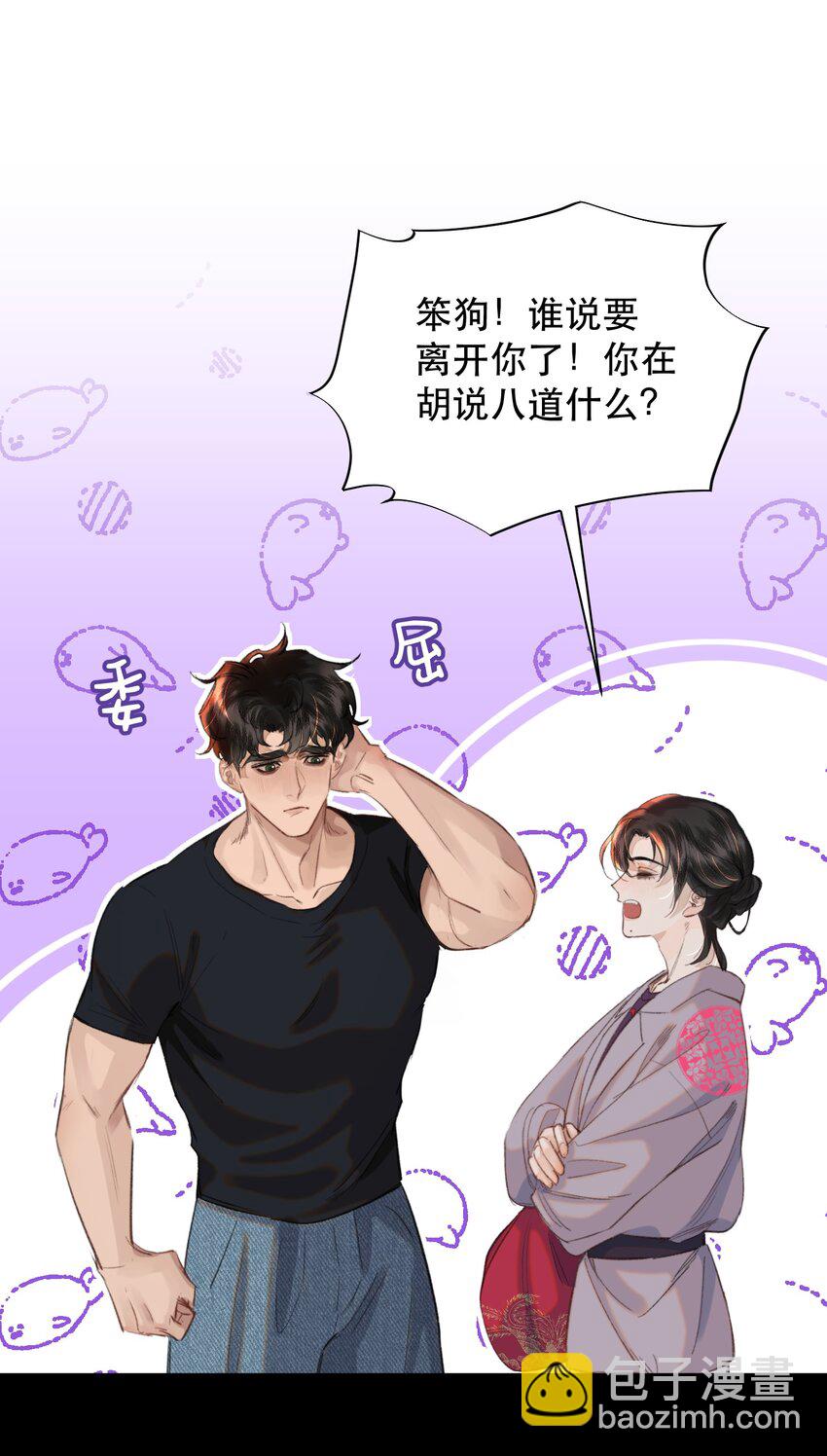 026 恶有恶报！(1/2)-第30话