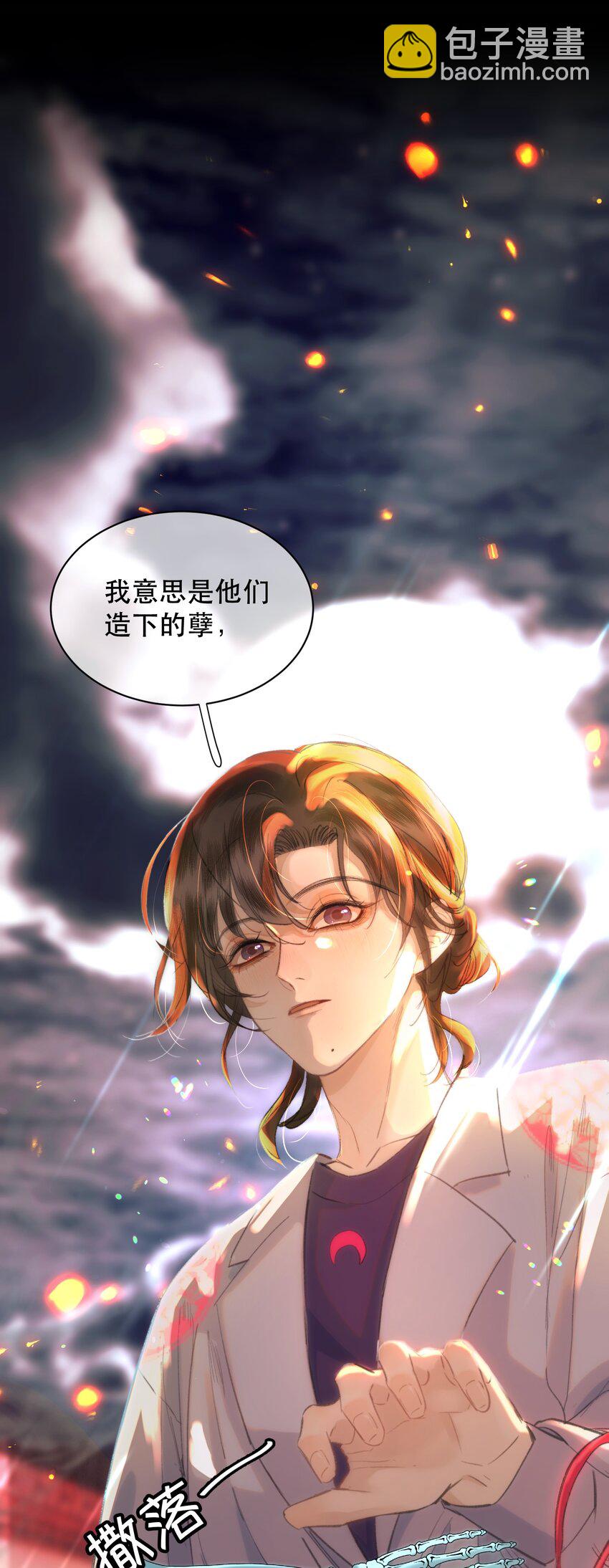 026 恶有恶报！(1/2)-第30话