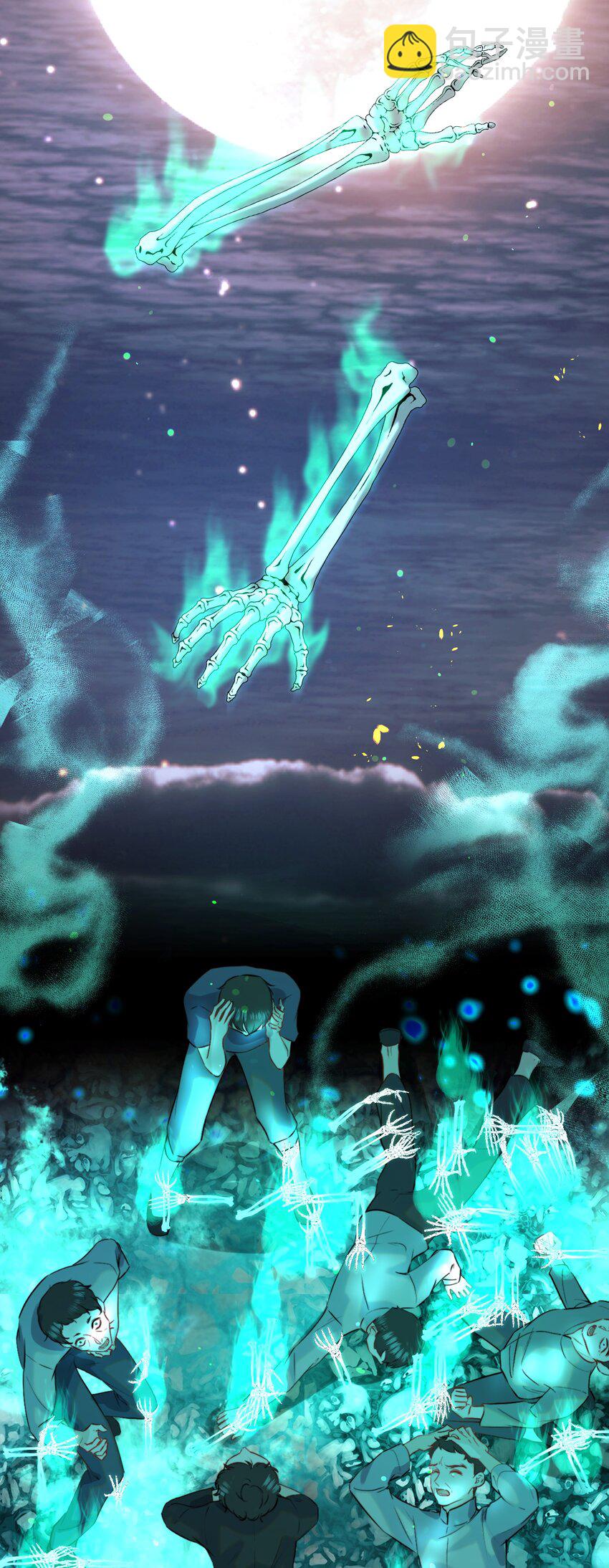 026 恶有恶报！(1/2)-第30话