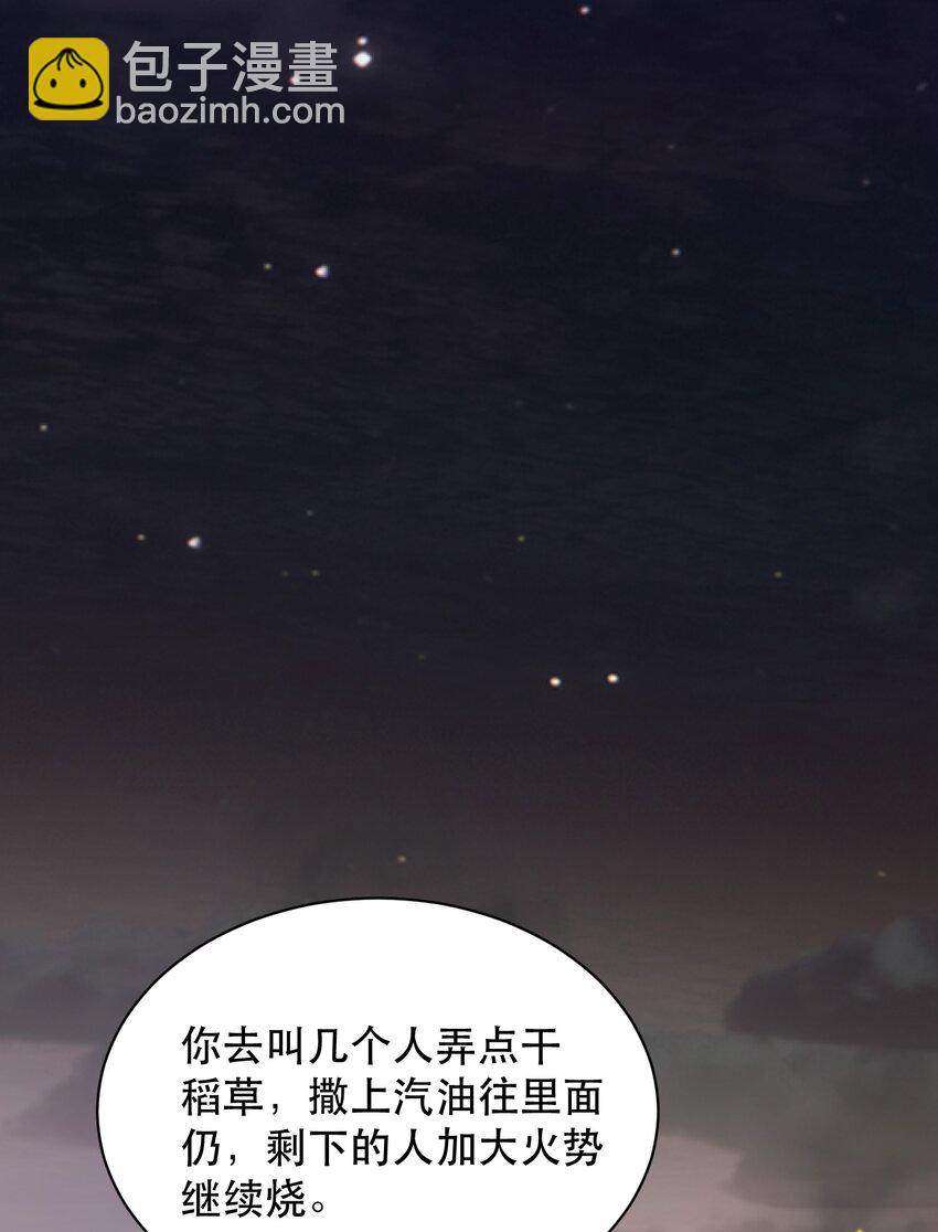 026 恶有恶报！(1/2)-第30话