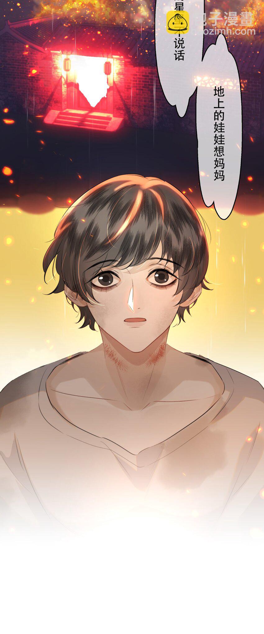 026 恶有恶报！(1/2)-第30话