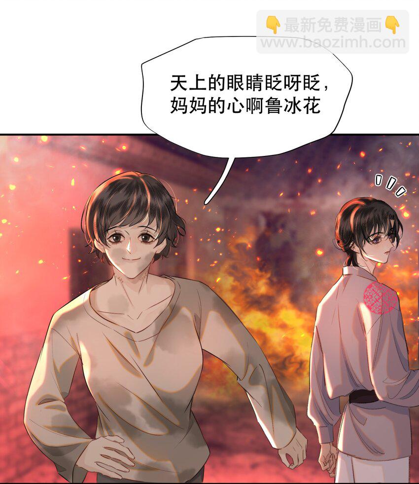 026 恶有恶报！(1/2)-第30话