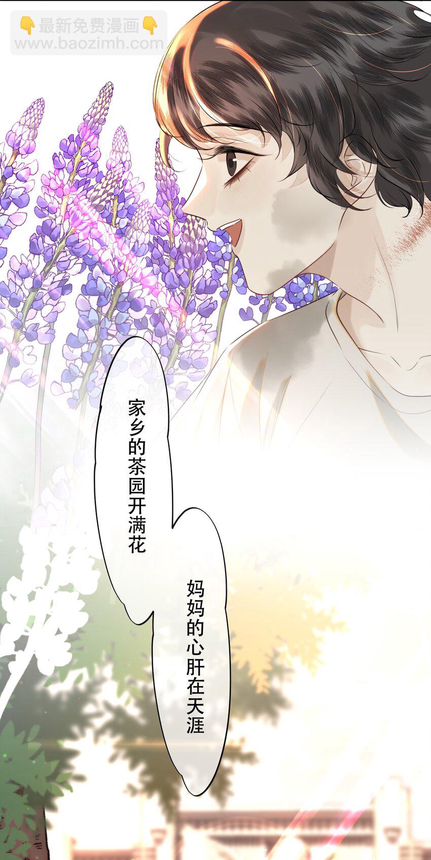 026 恶有恶报！(1/2)-第30话