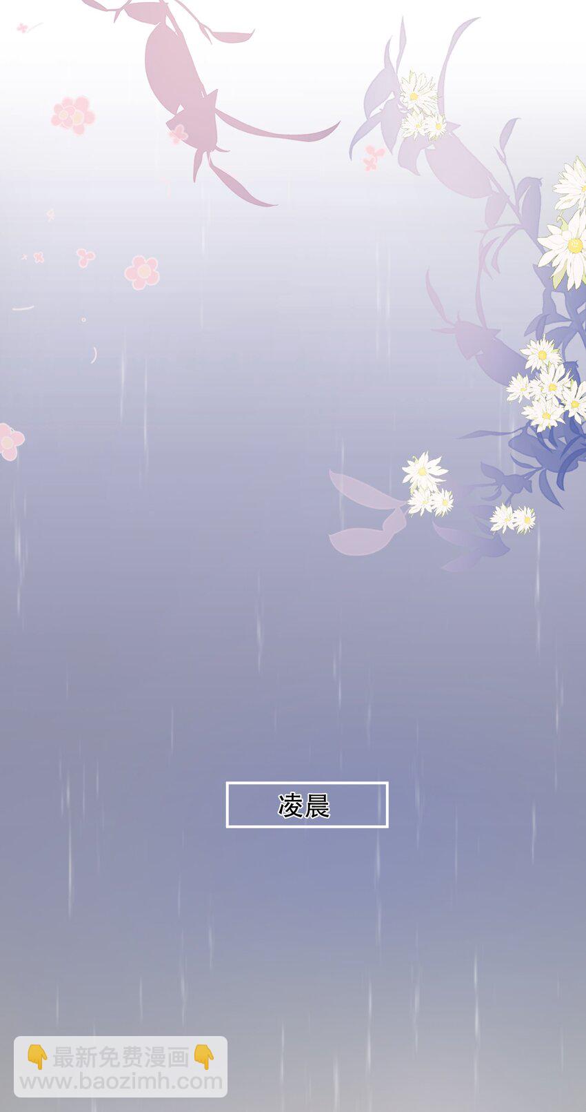 026 恶有恶报！(1/2)-第30话