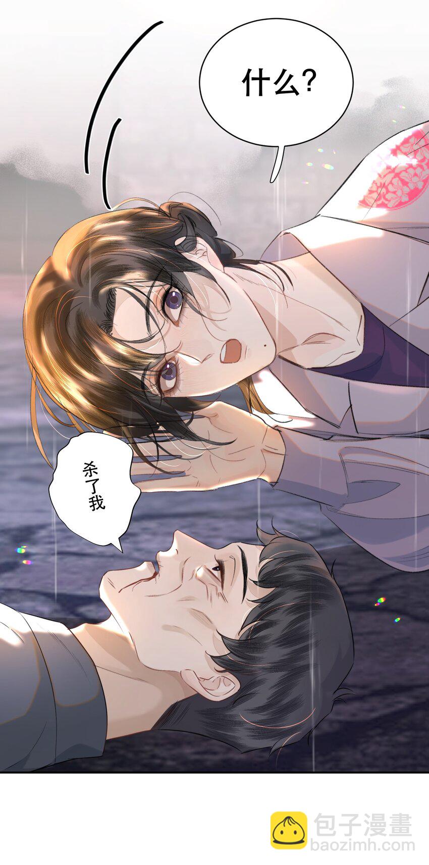 026 恶有恶报！(1/2)-第30话