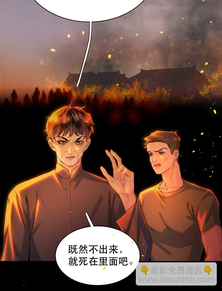 026 恶有恶报！(1/2)-第30话