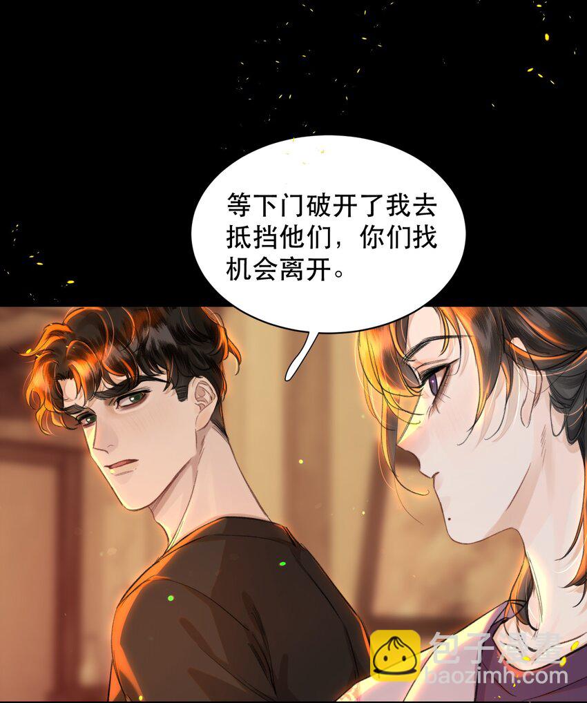 026 恶有恶报！(1/2)-第30话