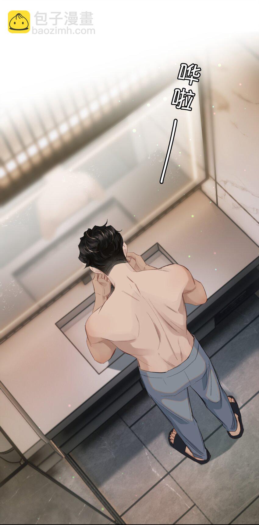 028 不想忍了！-第32话