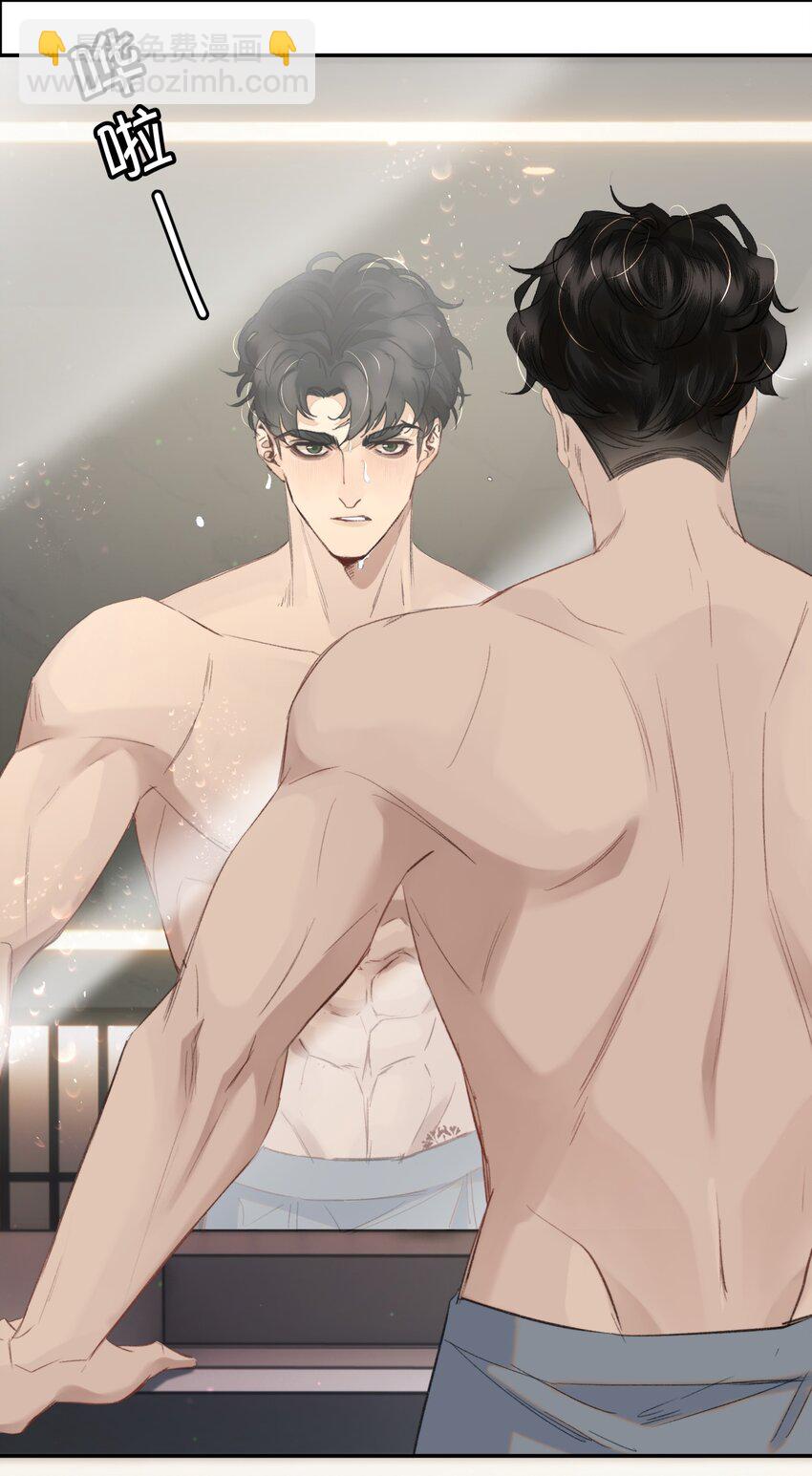 028 不想忍了！-第32话