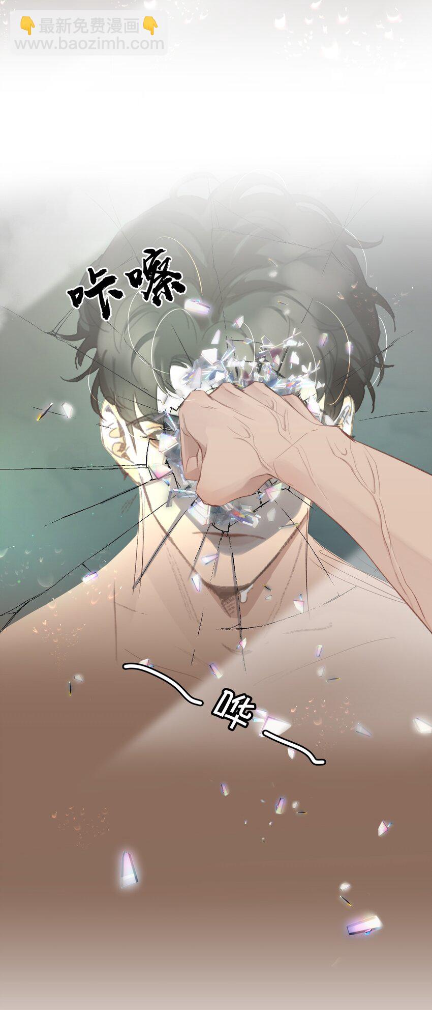 028 不想忍了！-第32话