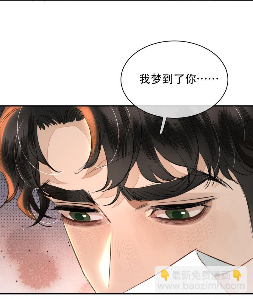 028 不想忍了！-第32话