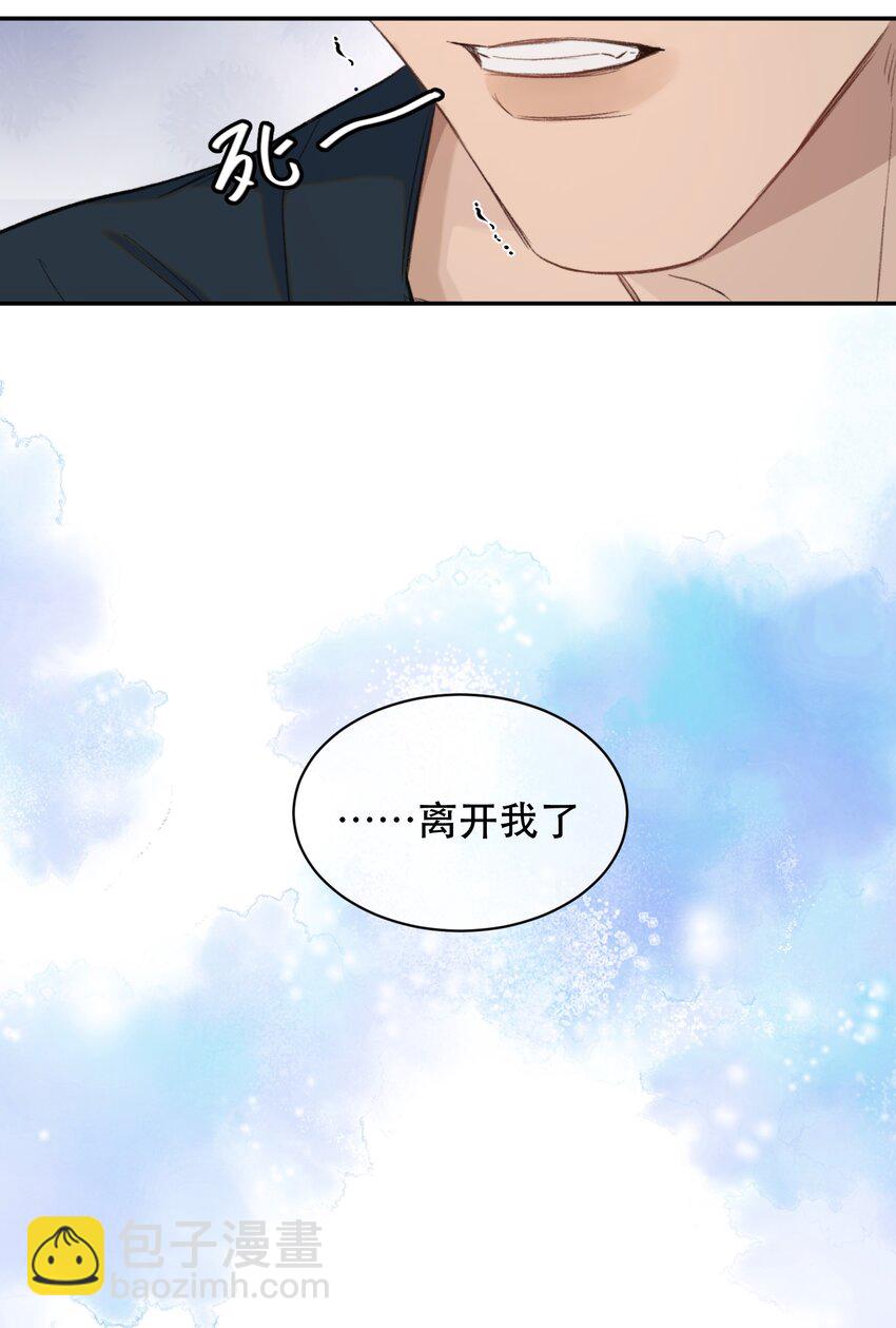 028 不想忍了！-第32话