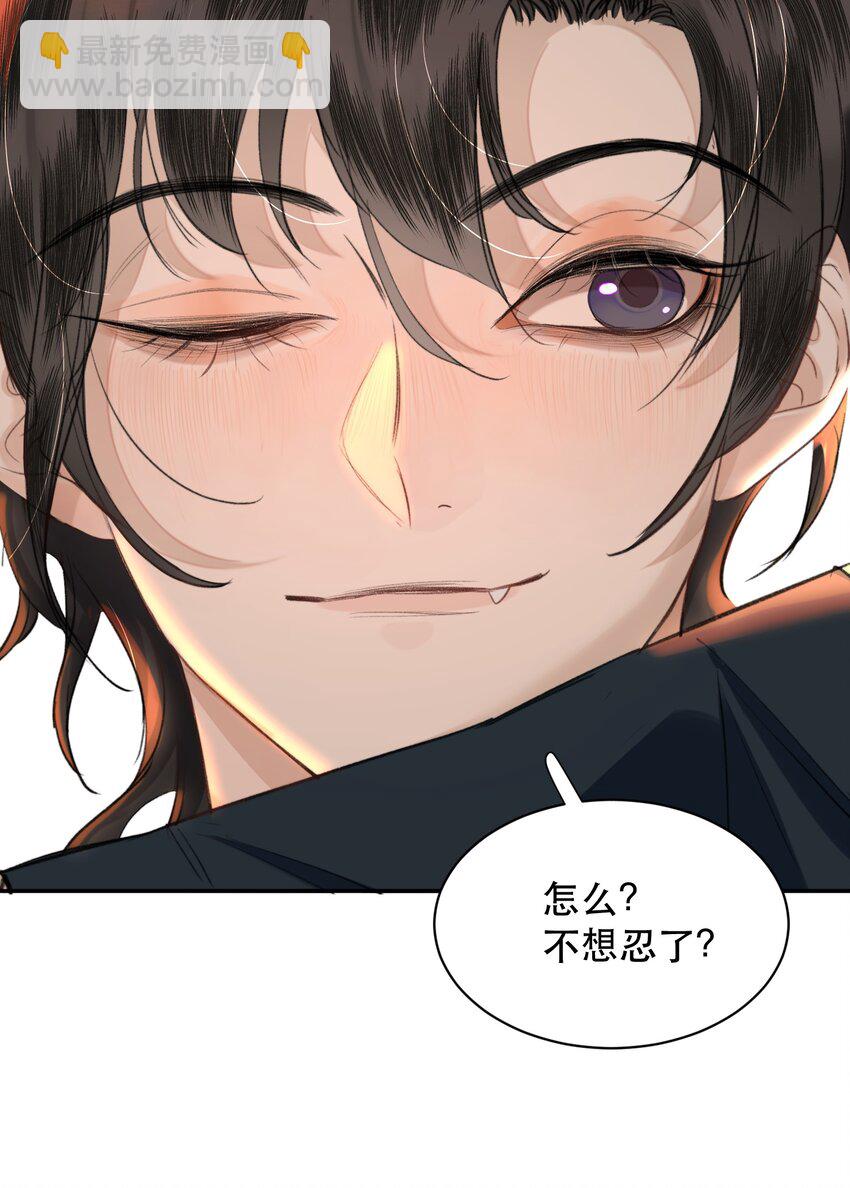 028 不想忍了！-第32话