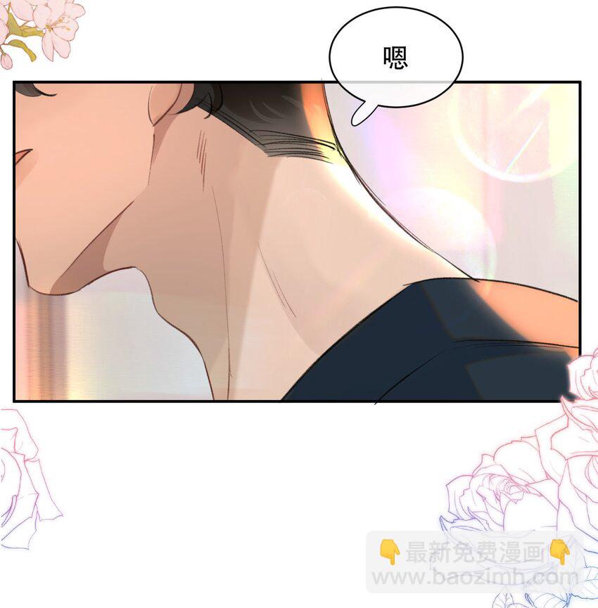 028 不想忍了！-第32话