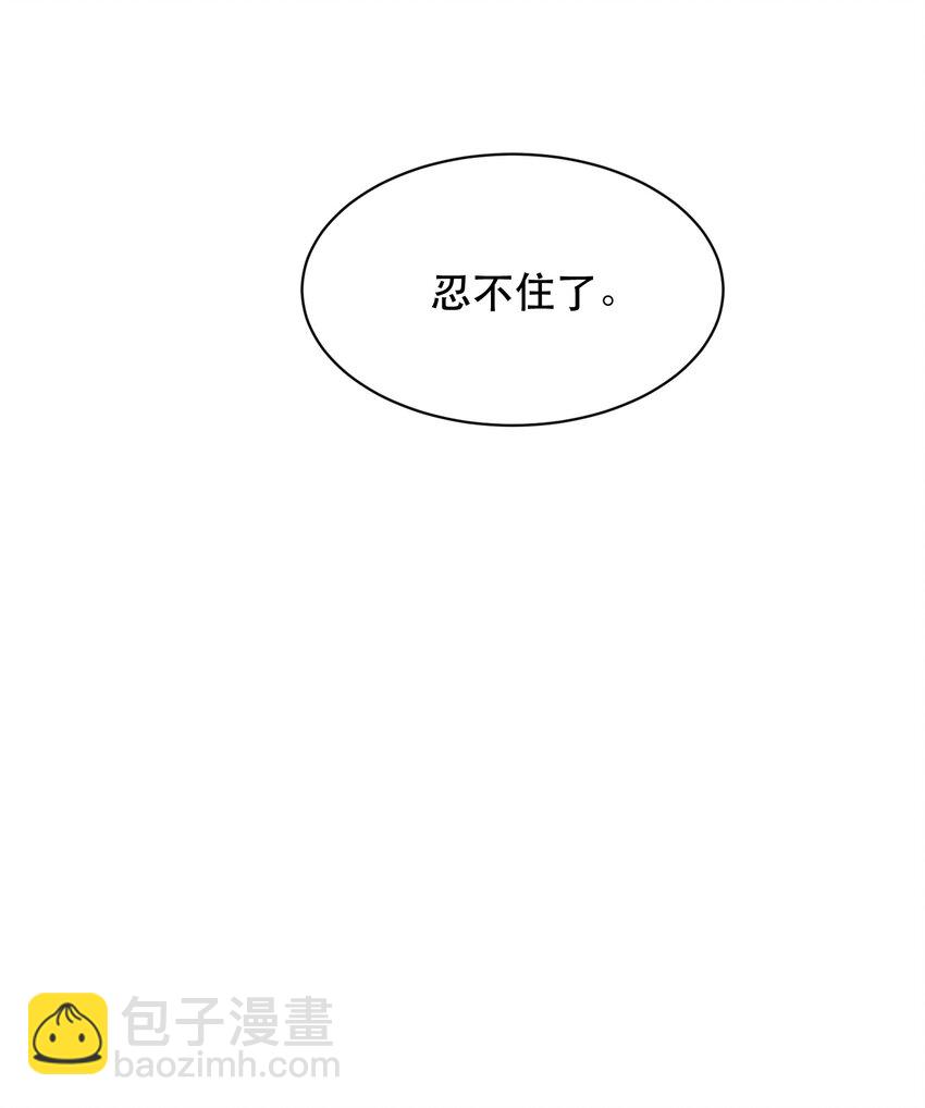 028 不想忍了！-第32话