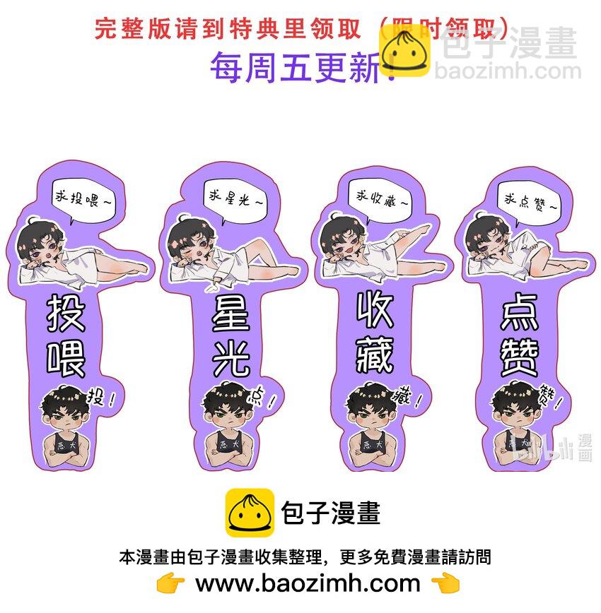 028 不想忍了！-第32话