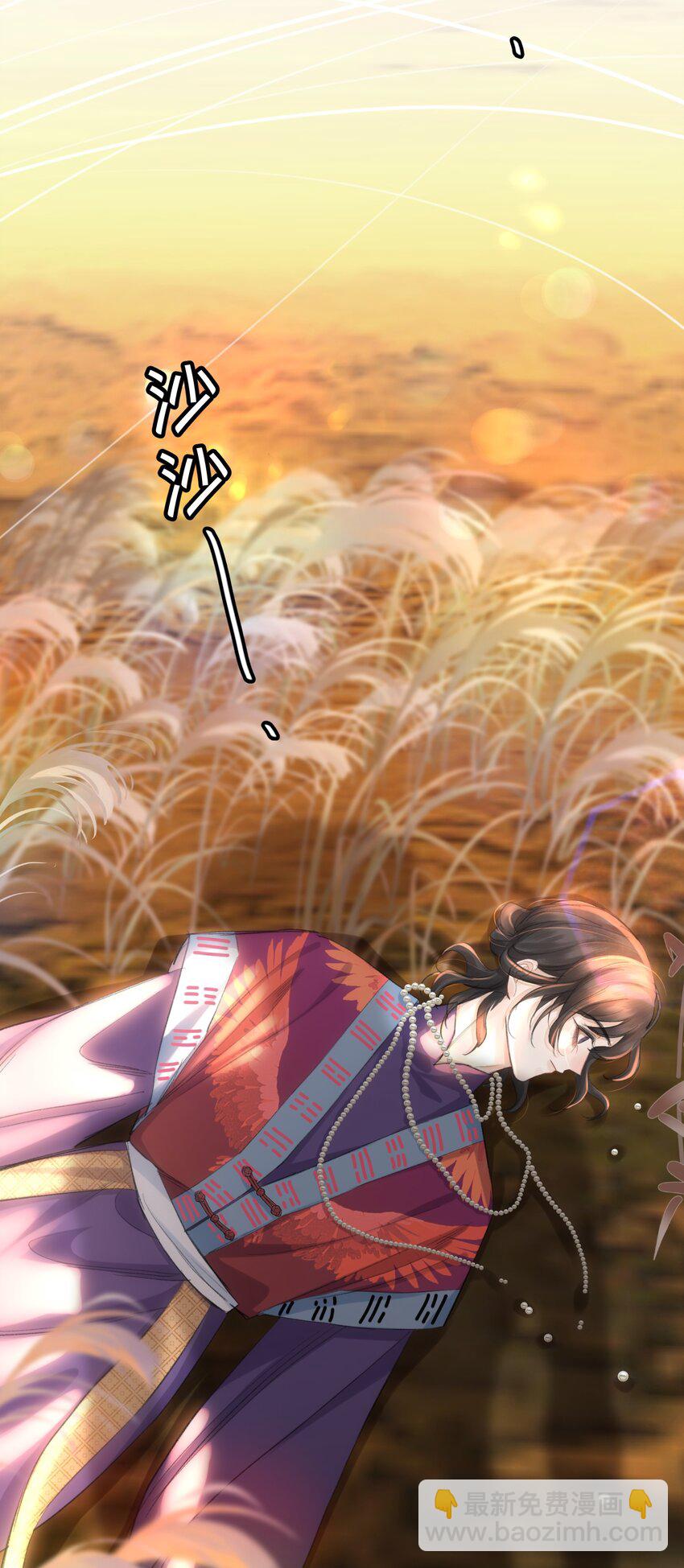 028 不想忍了！-第32话