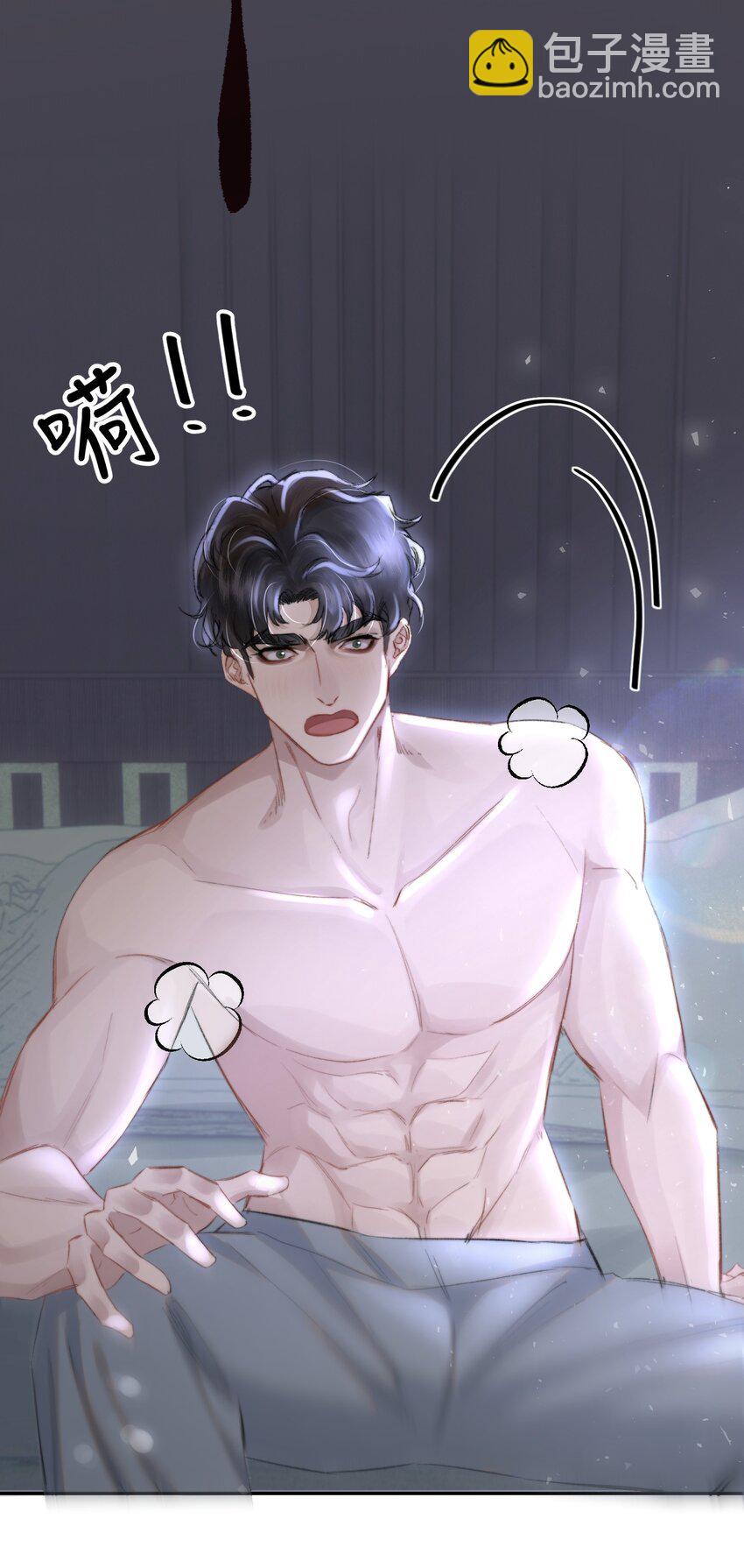 028 不想忍了！-第32话