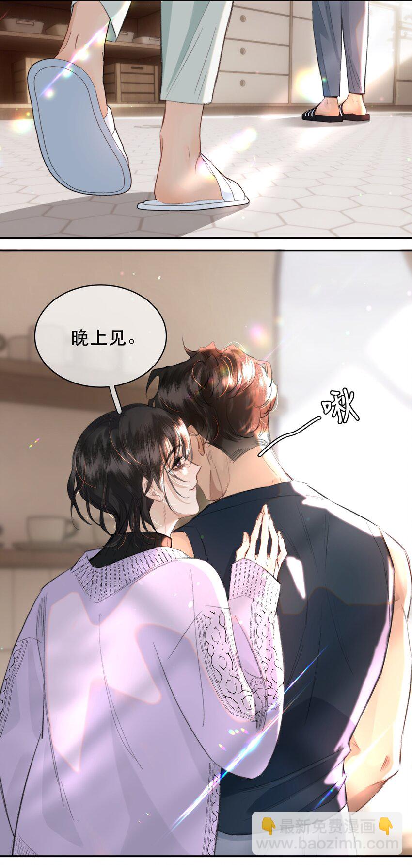 031 我的珍宝！(1/2)-第36话