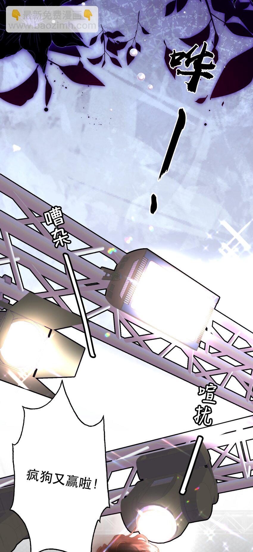 031 我的珍宝！(1/2)-第36话