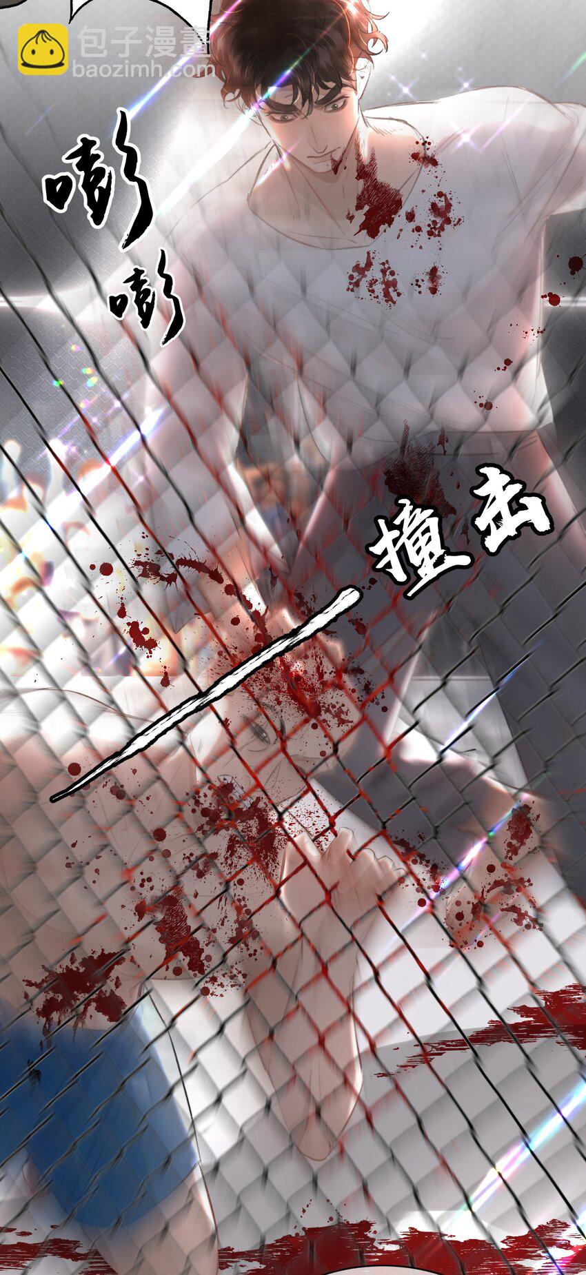 031 我的珍宝！(1/2)-第36话