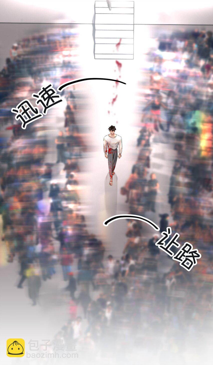 031 我的珍宝！(1/2)-第36话