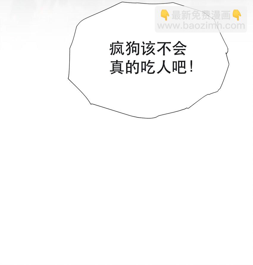 031 我的珍宝！(1/2)-第36话