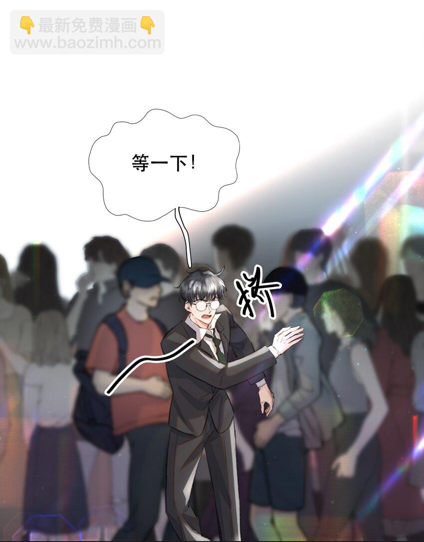 031 我的珍宝！(1/2)-第36话