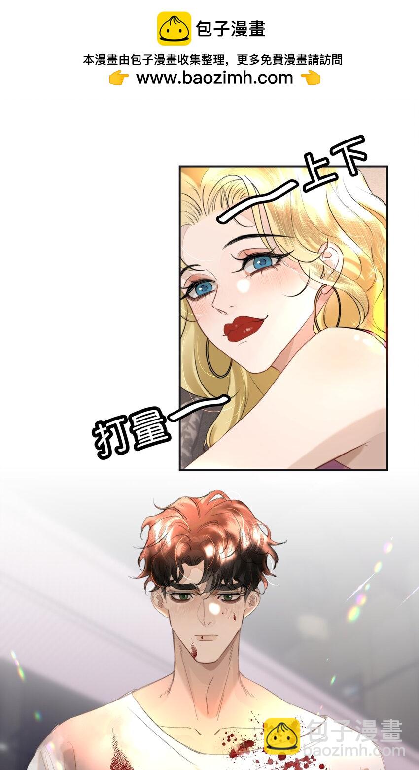 031 我的珍宝！(1/2)-第36话