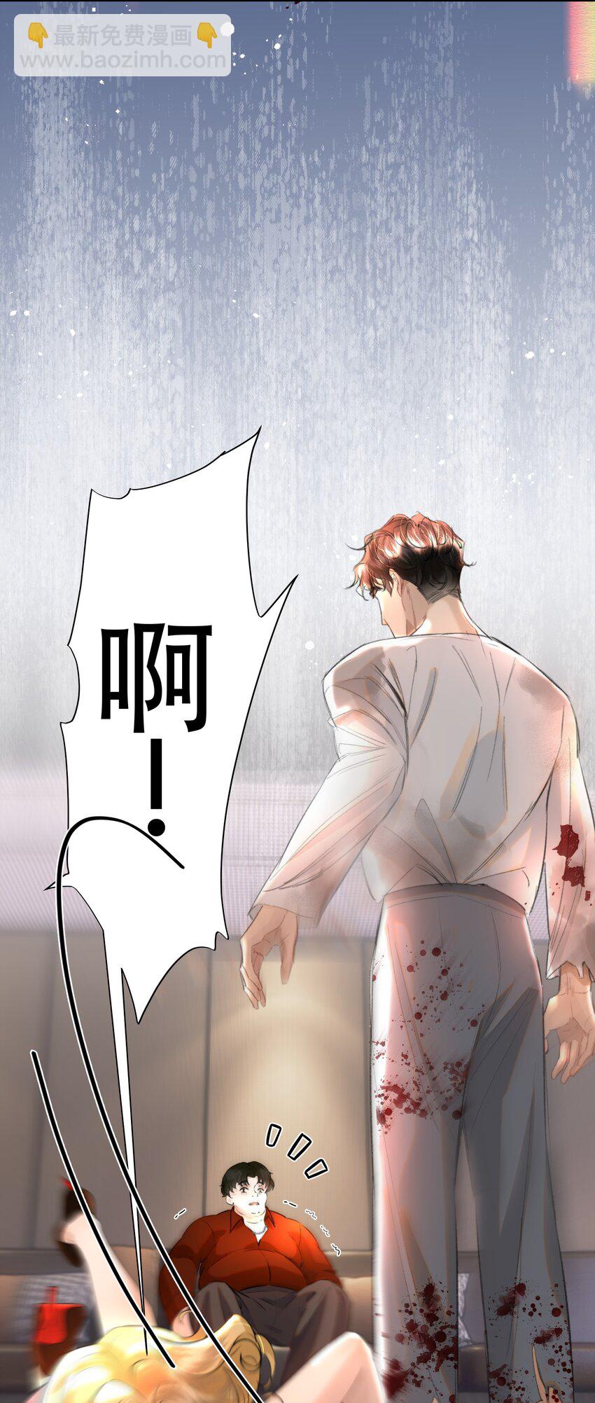 031 我的珍宝！(1/2)-第36话