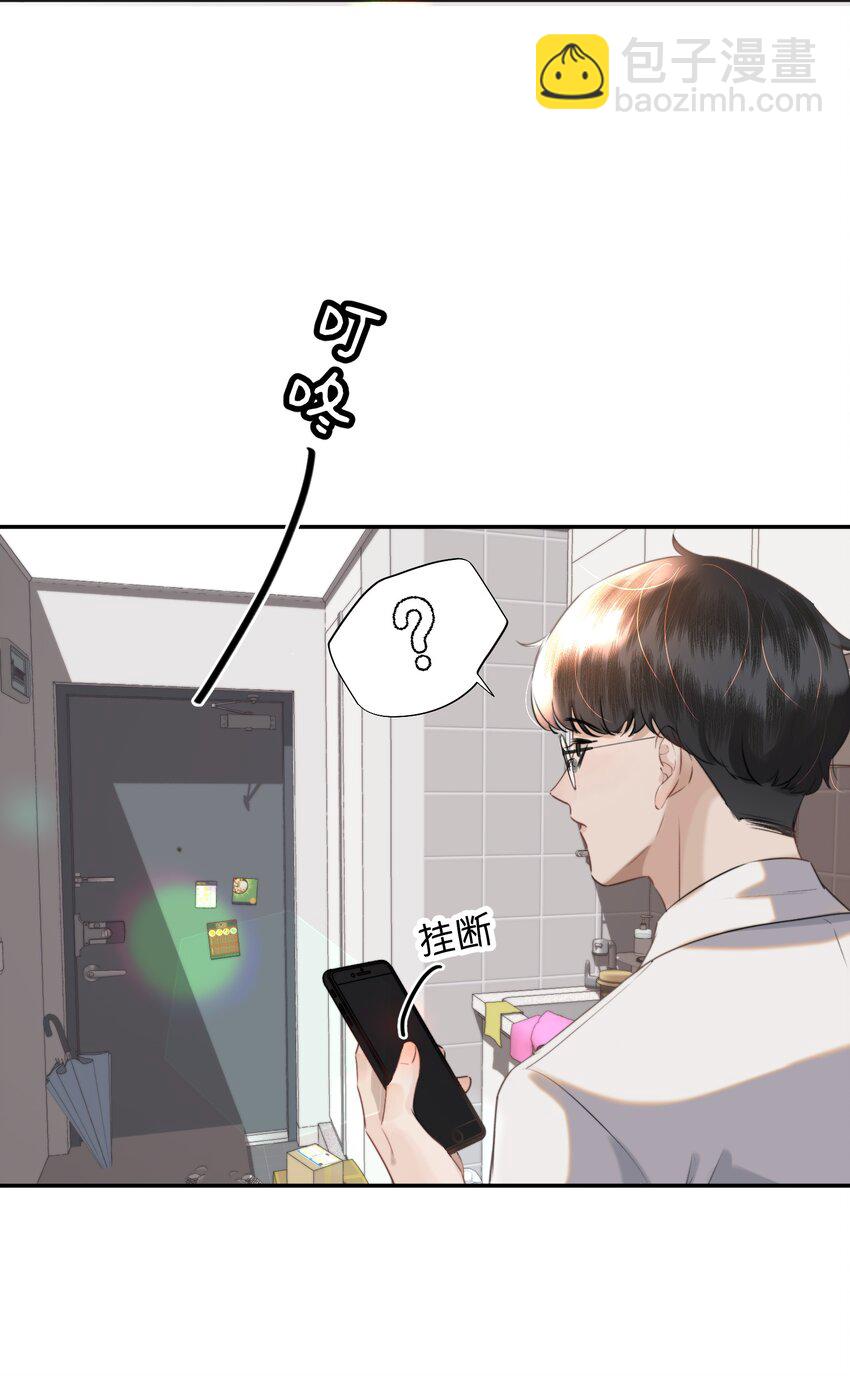 031 我的珍宝！(1/2)-第36话