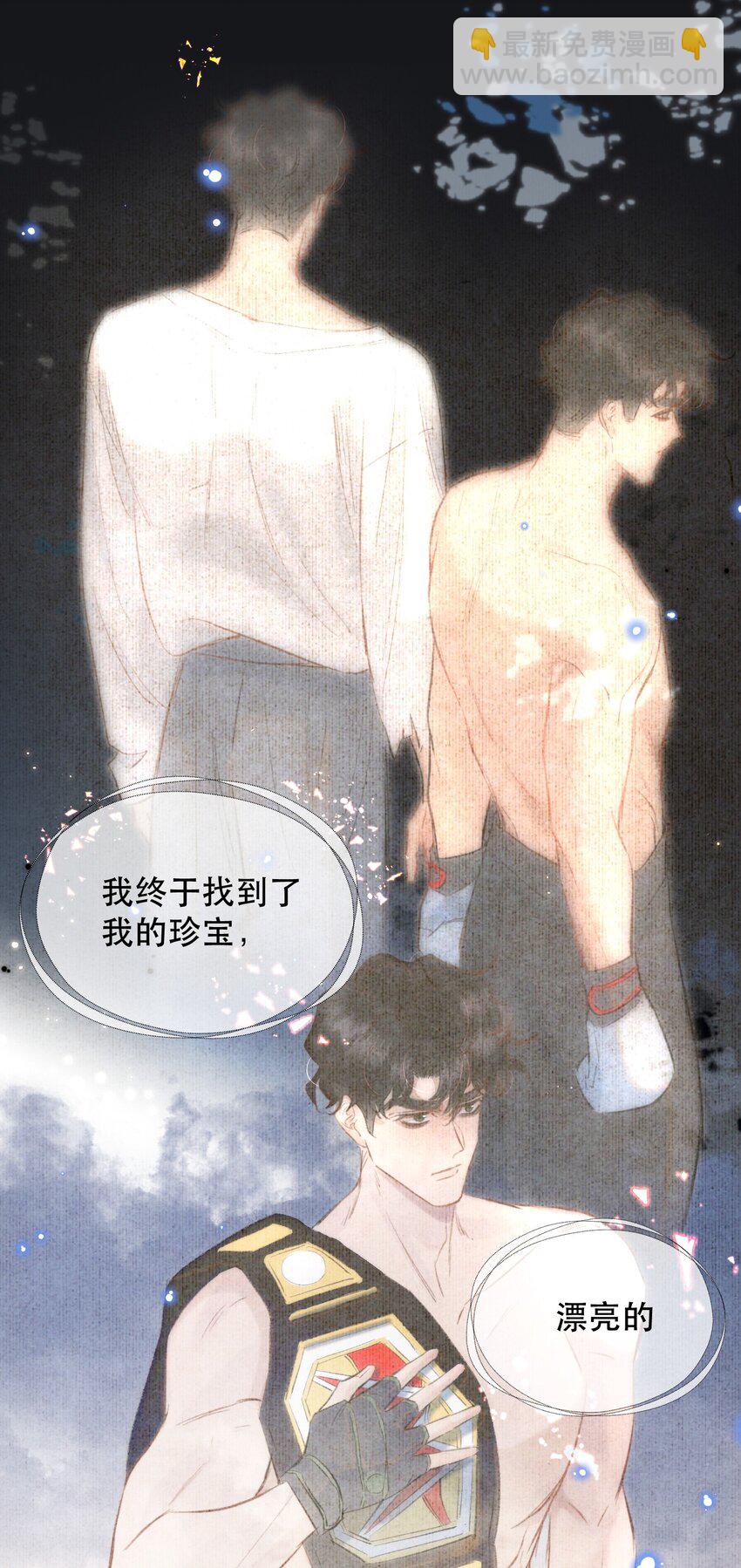 031 我的珍宝！(1/2)-第36话