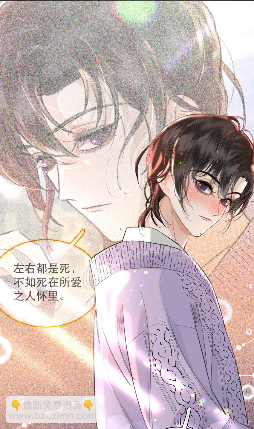 031 我的珍宝！(1/2)-第36话