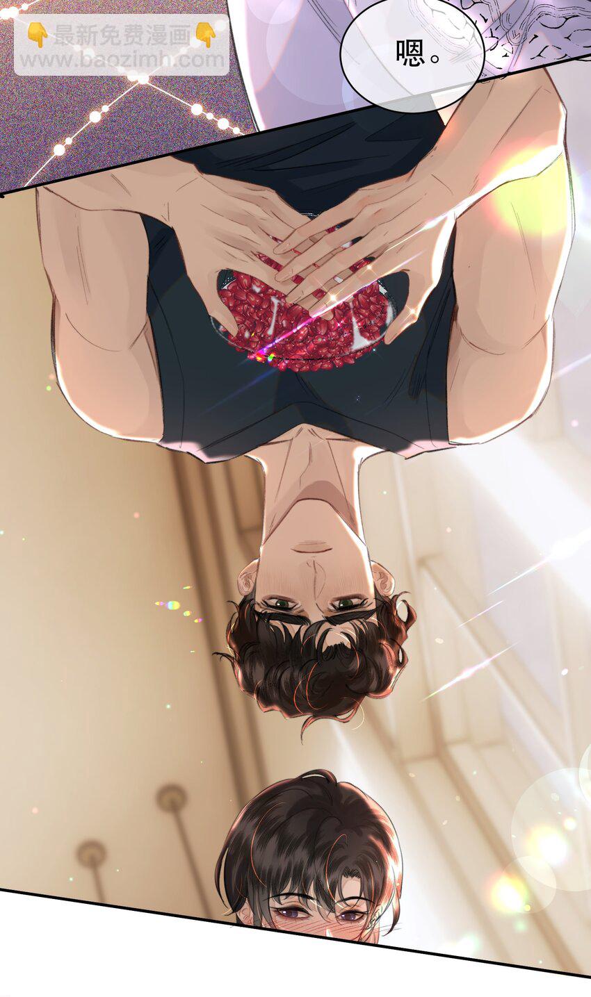 031 我的珍宝！(1/2)-第36话