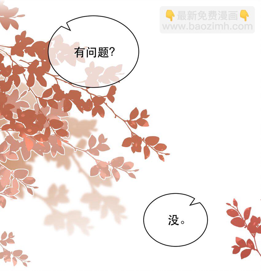 031 我的珍宝！(1/2)-第36话