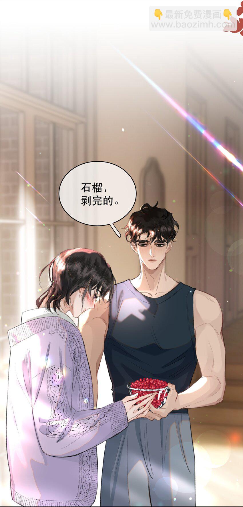 031 我的珍宝！(1/2)-第36话