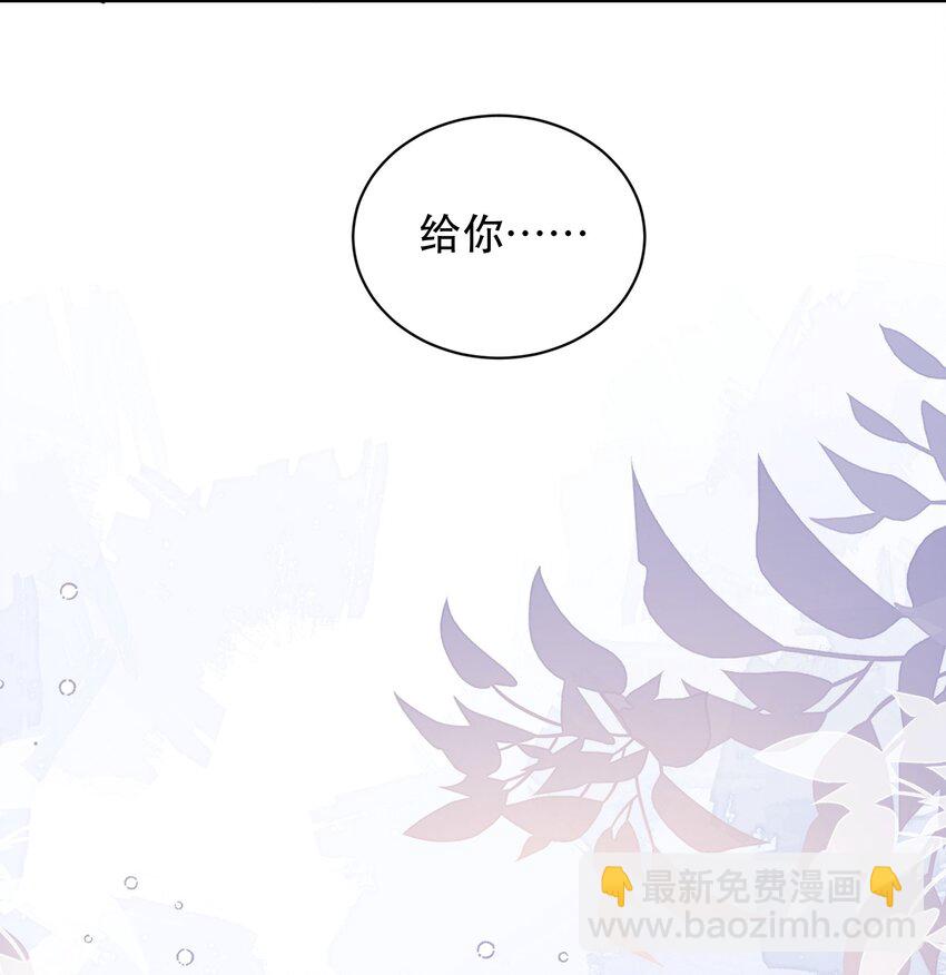 031 我的珍宝！(1/2)-第36话