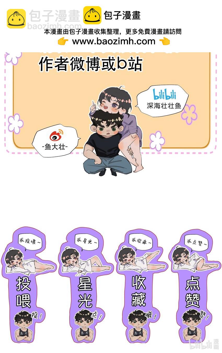 福利活动 +获奖名单-第40话