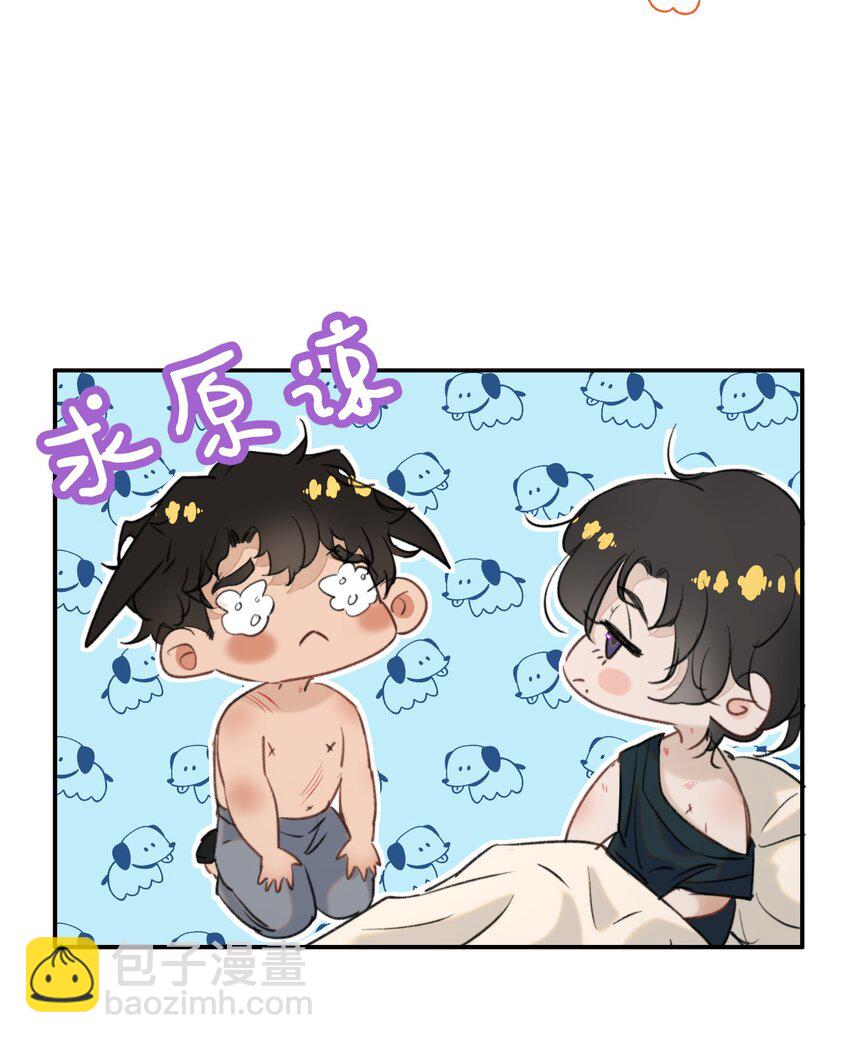 034 该不会是有了吧？(1/2)-第42话