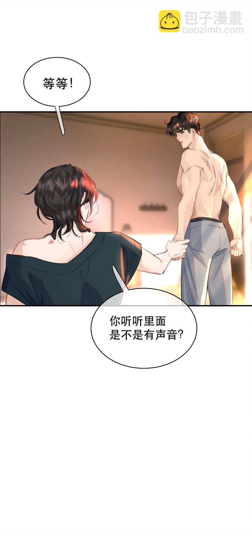 034 该不会是有了吧？(1/2)-第42话