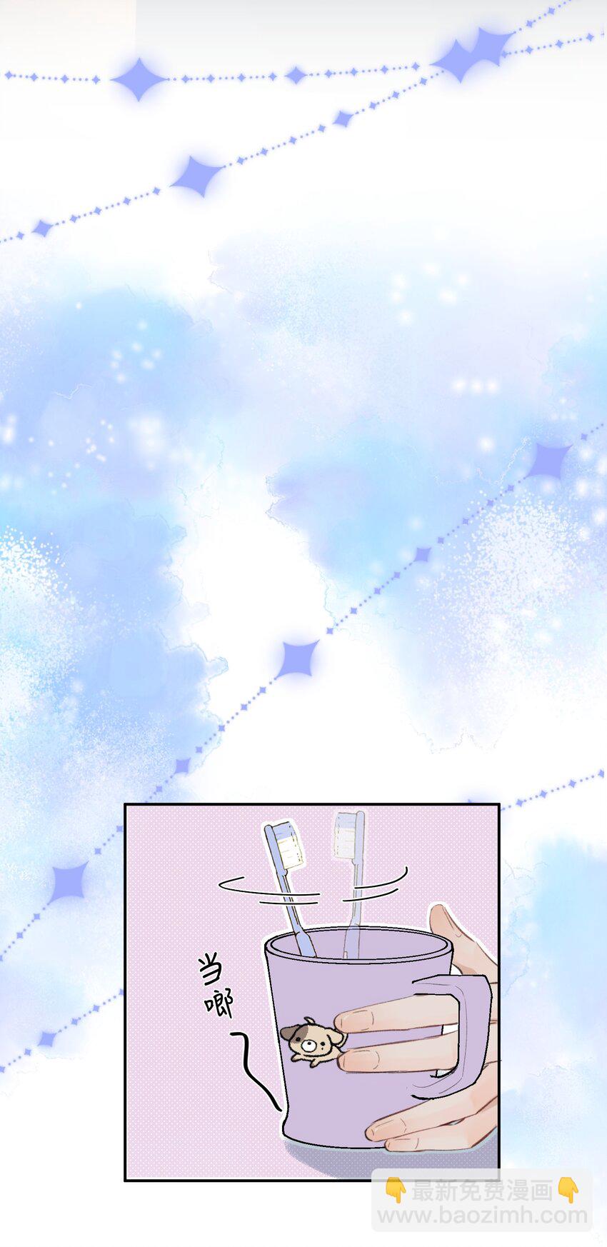 034 该不会是有了吧？(1/2)-第42话