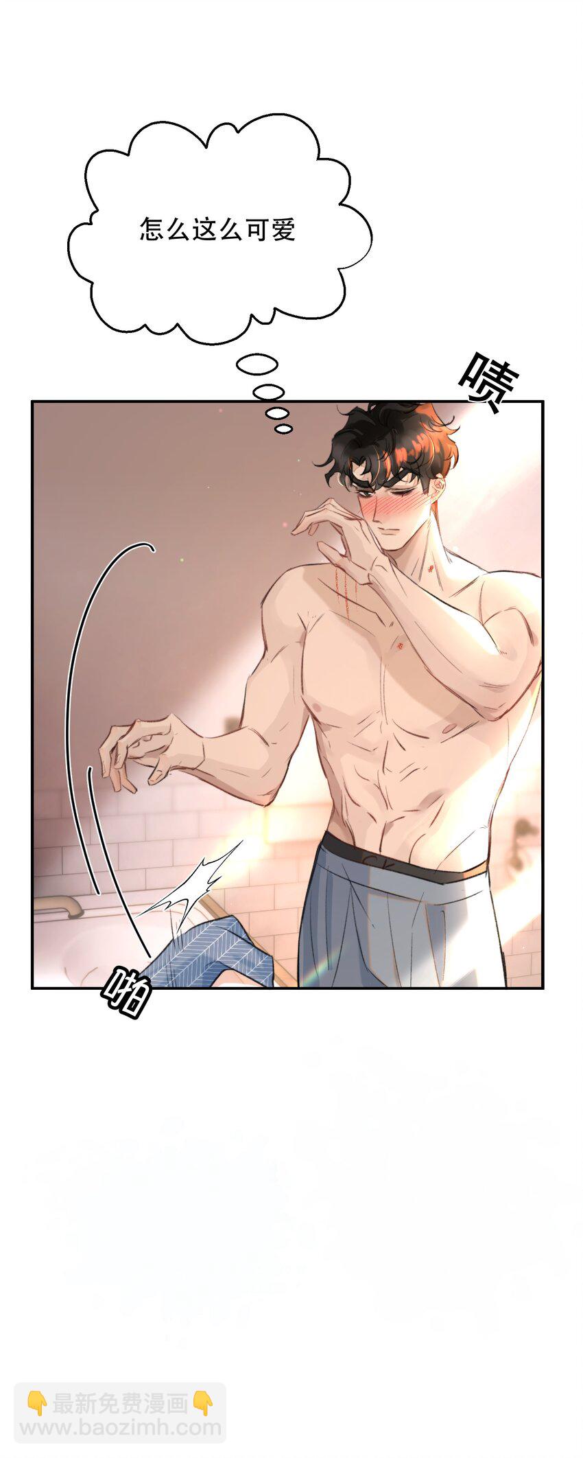 034 该不会是有了吧？(1/2)-第42话