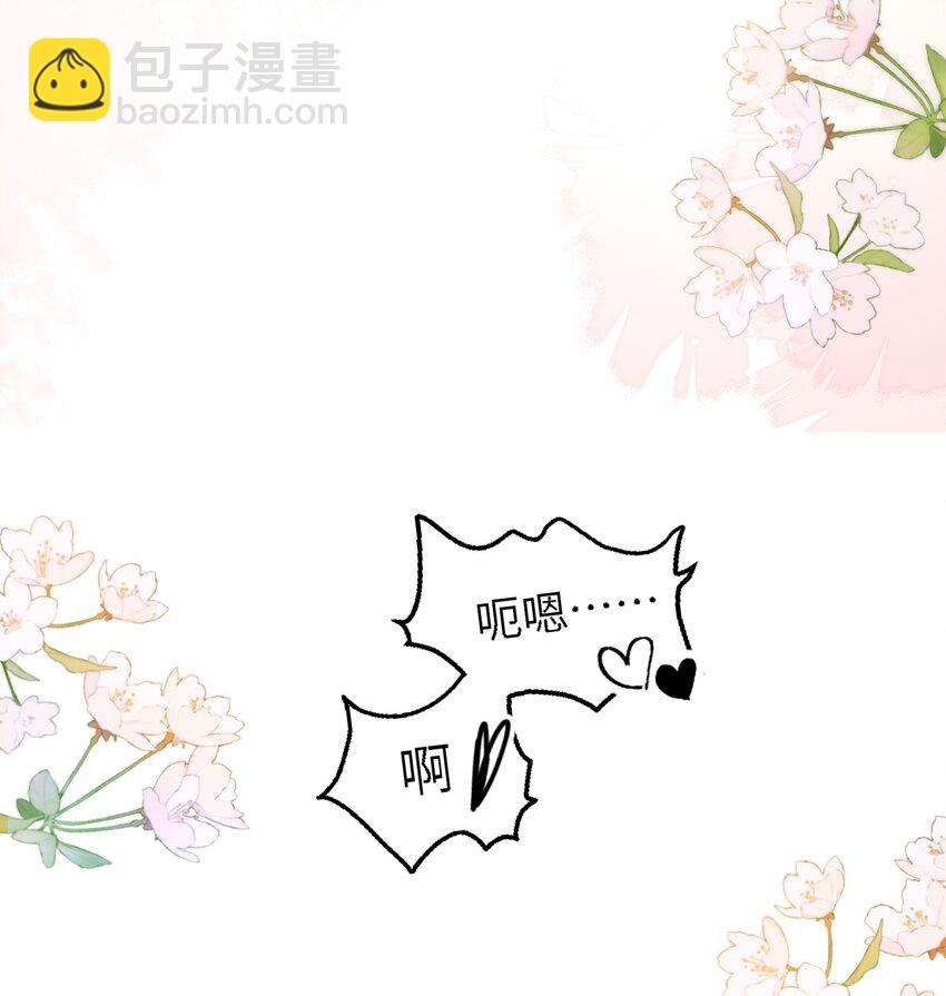 034 该不会是有了吧？(1/2)-第42话