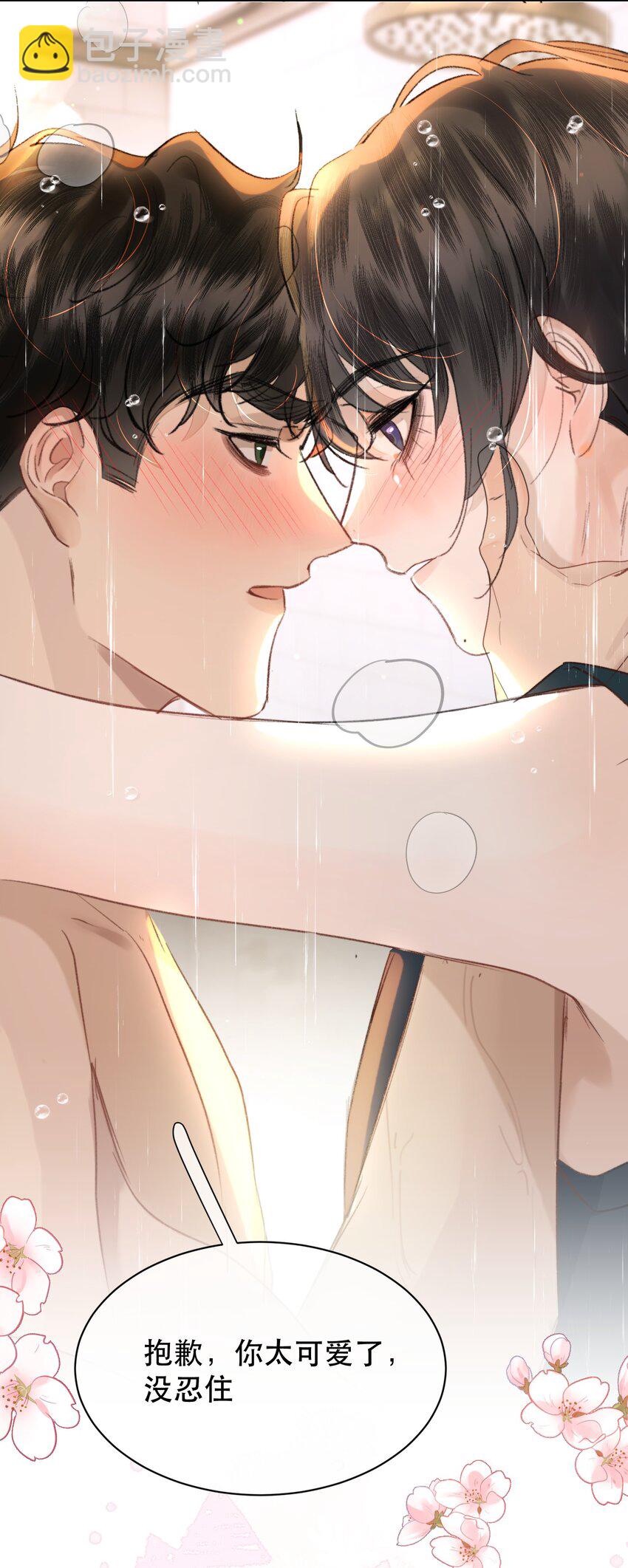 034 该不会是有了吧？(1/2)-第42话