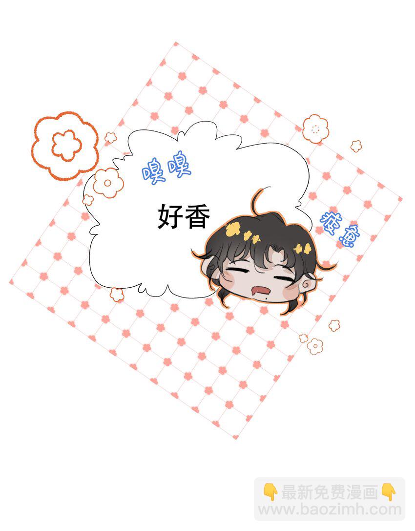 034 该不会是有了吧？(1/2)-第42话