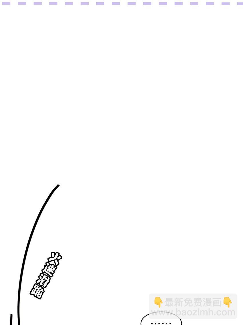 034 该不会是有了吧？(1/2)-第42话