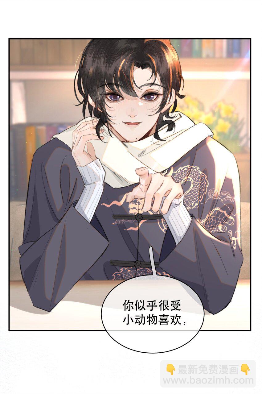 036 你有老婆你清高！(1/2)-第44话