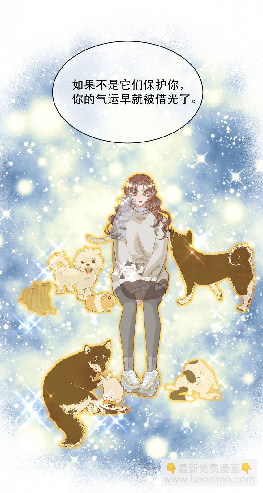 036 你有老婆你清高！(1/2)-第44话