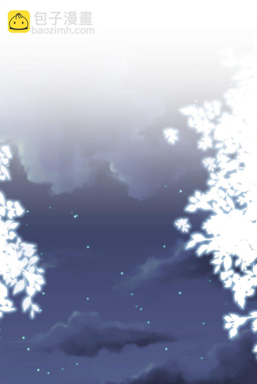 036 你有老婆你清高！(1/2)-第44话