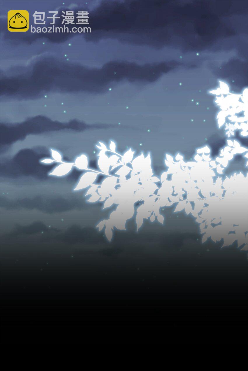 036 你有老婆你清高！(1/2)-第44话